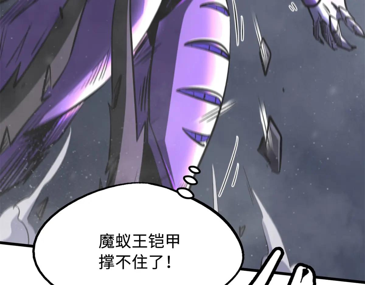 307 小银银，进化完成！ 第86页