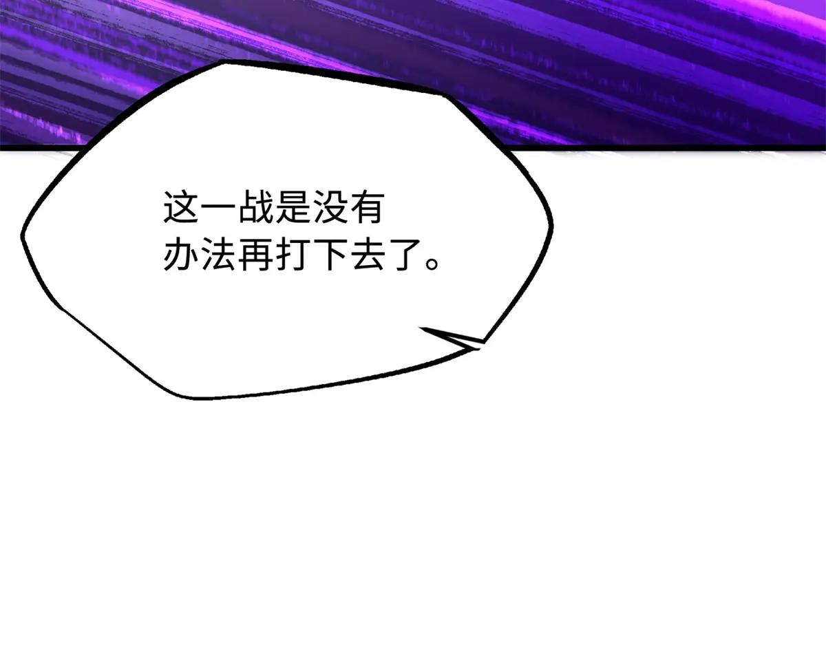 307 小银银，进化完成！ 第101页