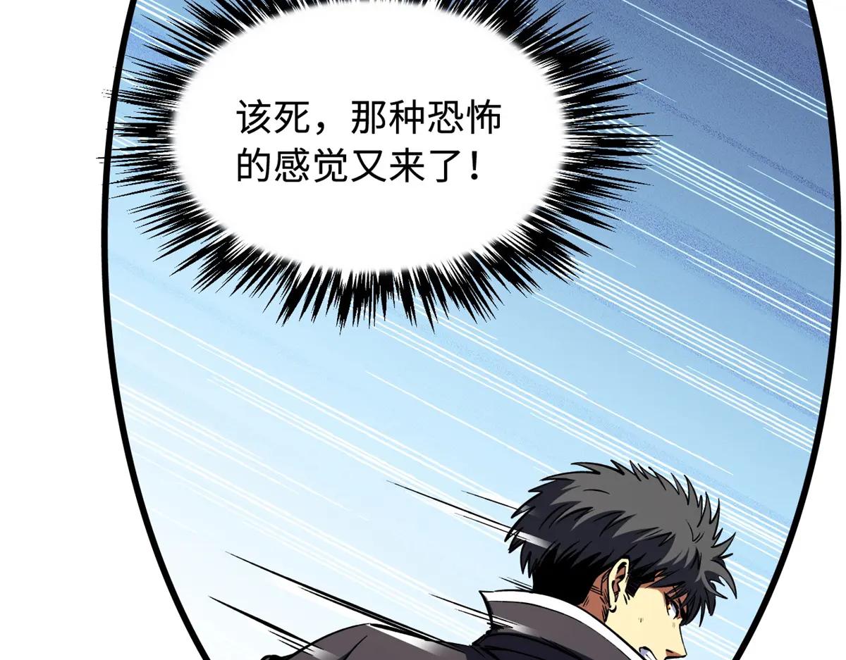 307 小银银，进化完成！ 第119页