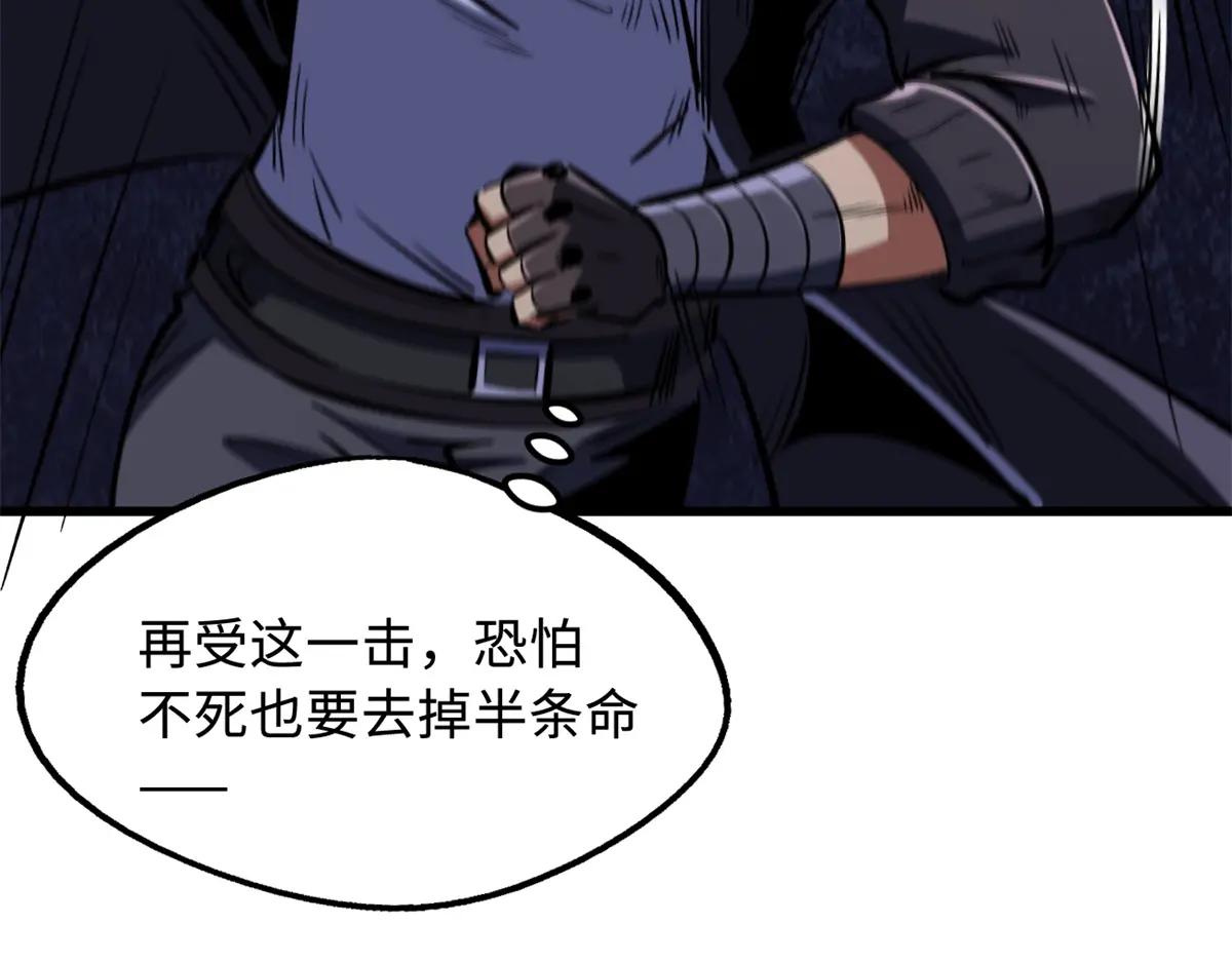 307 小银银，进化完成！ 第129页