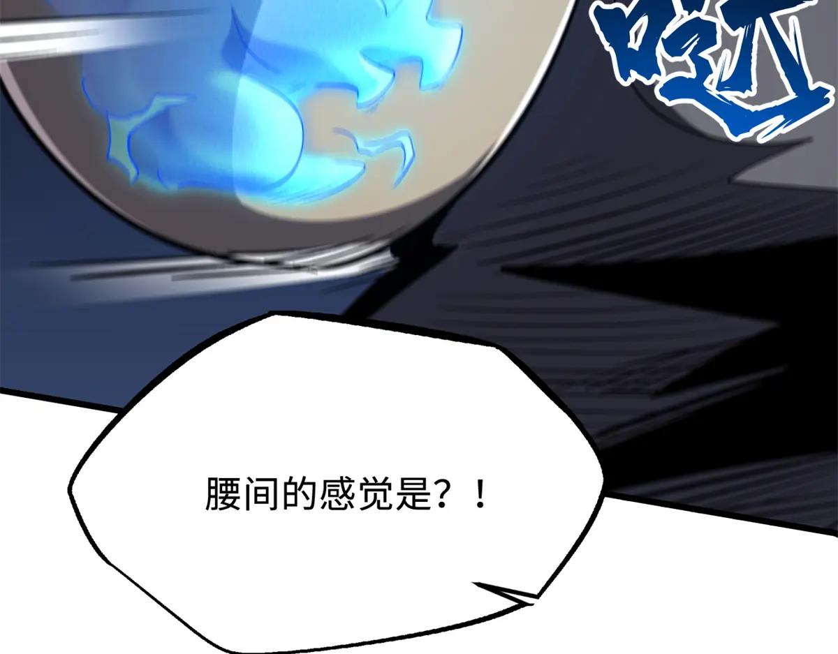307 小银银，进化完成！ 第144页