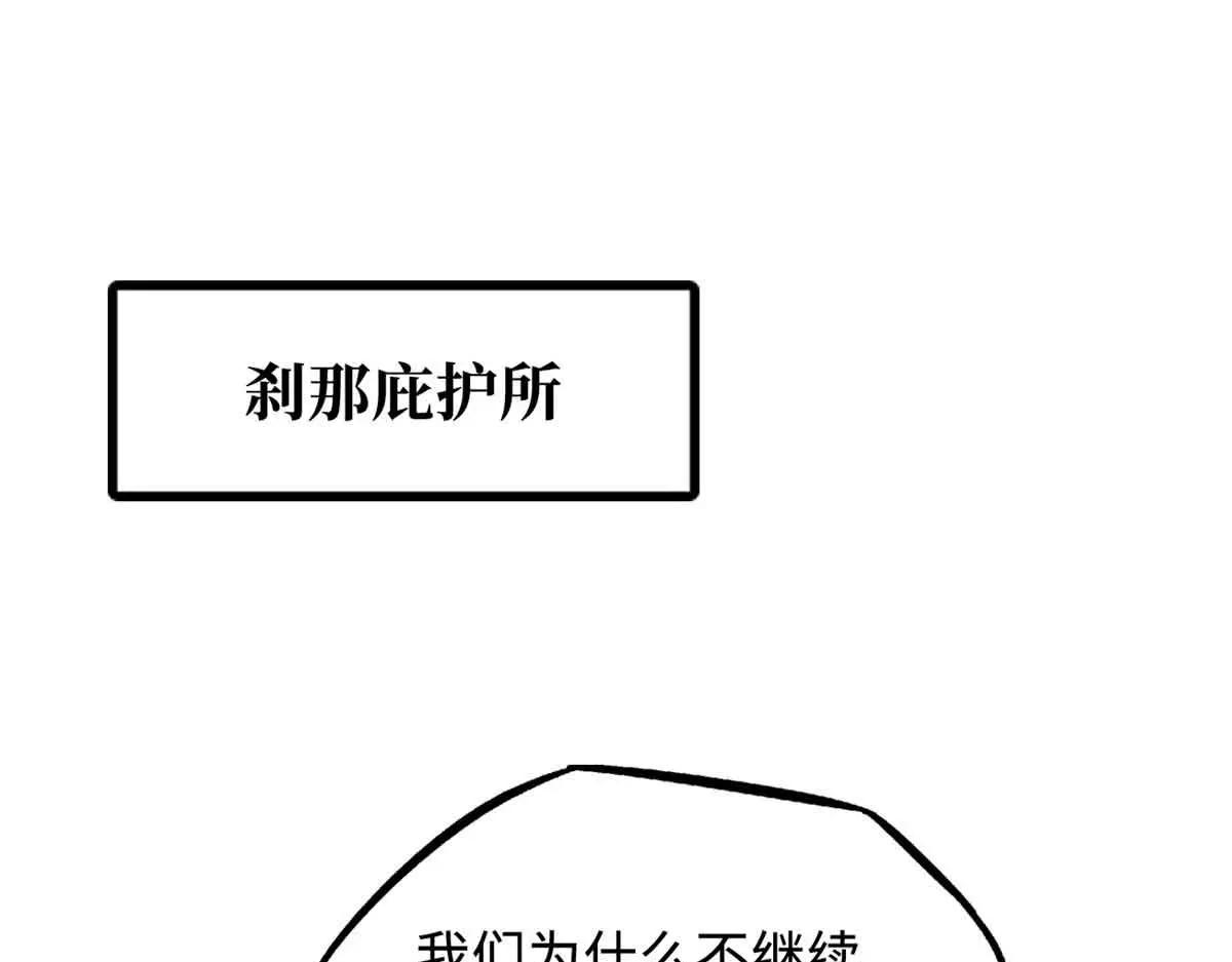 342 紫山异象 第3页