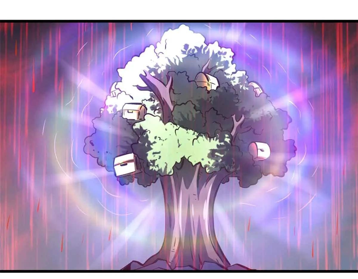 342 紫山异象 第84页