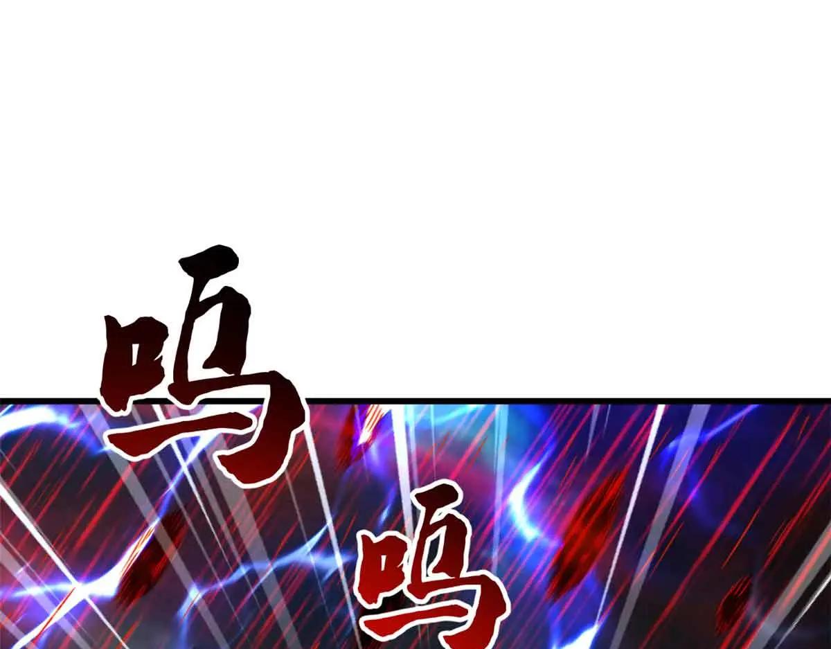 342 紫山异象 第105页