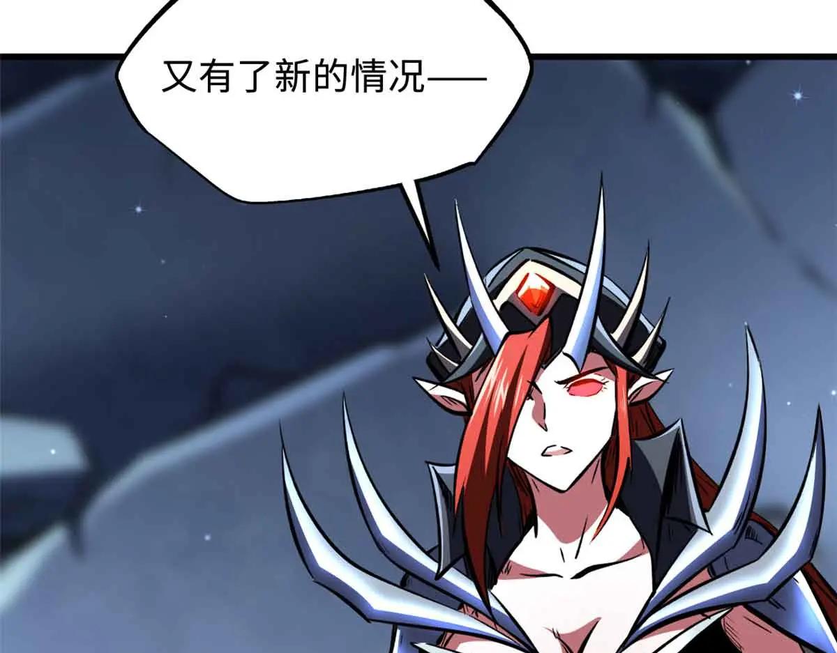 342 紫山异象 第115页
