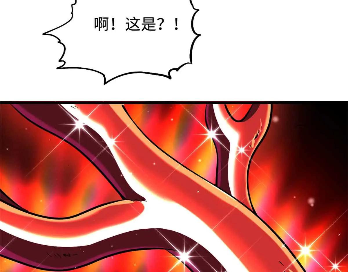 342 紫山异象 第117页