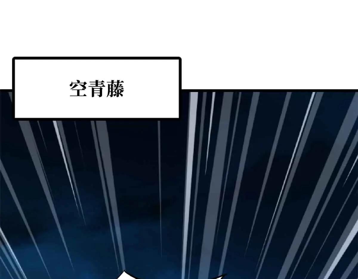 312 最不想遇到的人 第3页