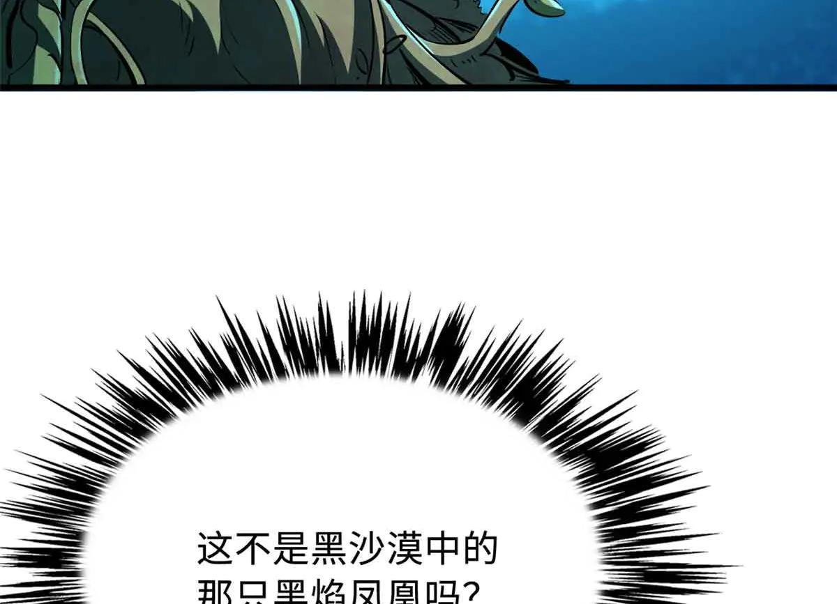 312 最不想遇到的人 第10页