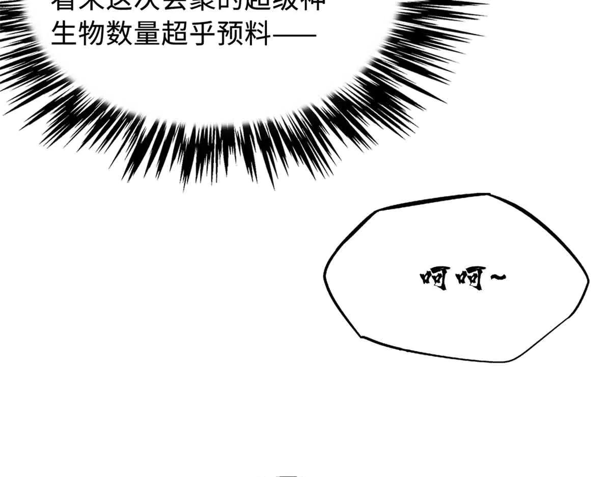 312 最不想遇到的人 第13页