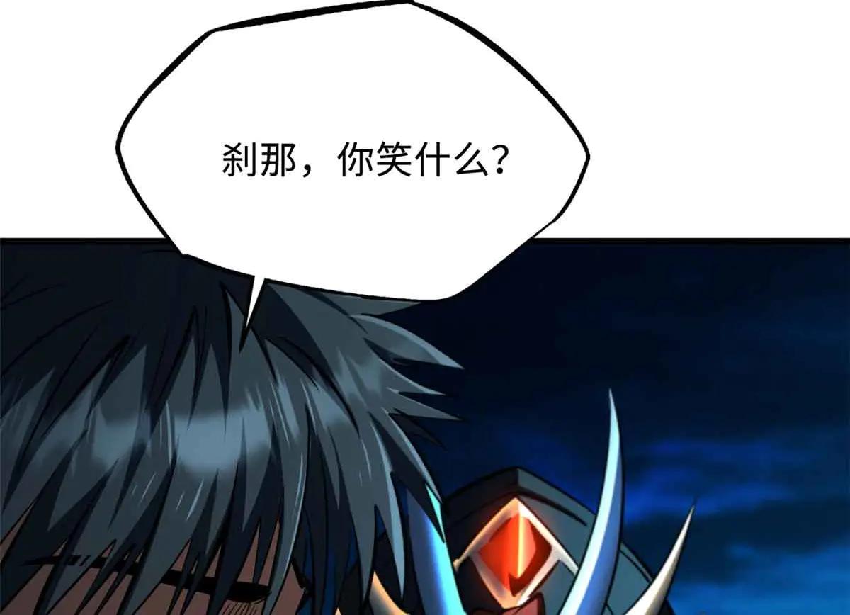 312 最不想遇到的人 第14页
