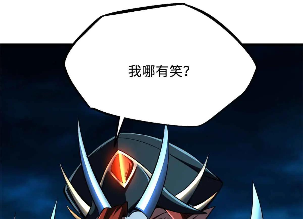 312 最不想遇到的人 第16页