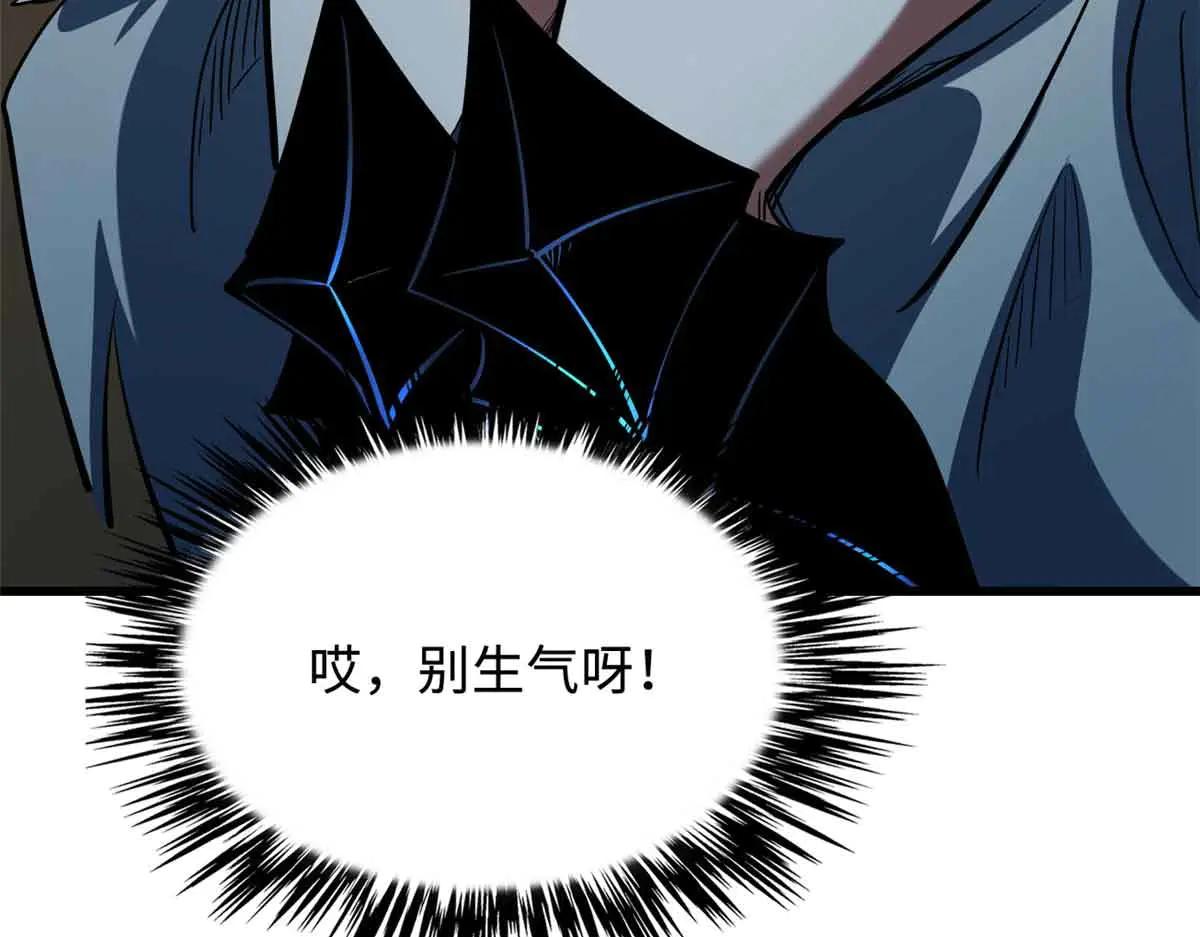 312 最不想遇到的人 第19页