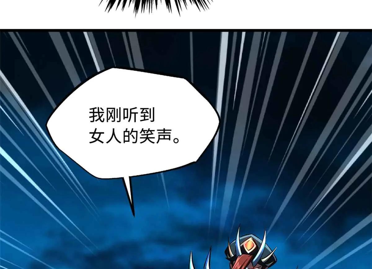 312 最不想遇到的人 第20页