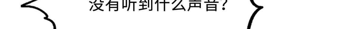 312 最不想遇到的人 第25页