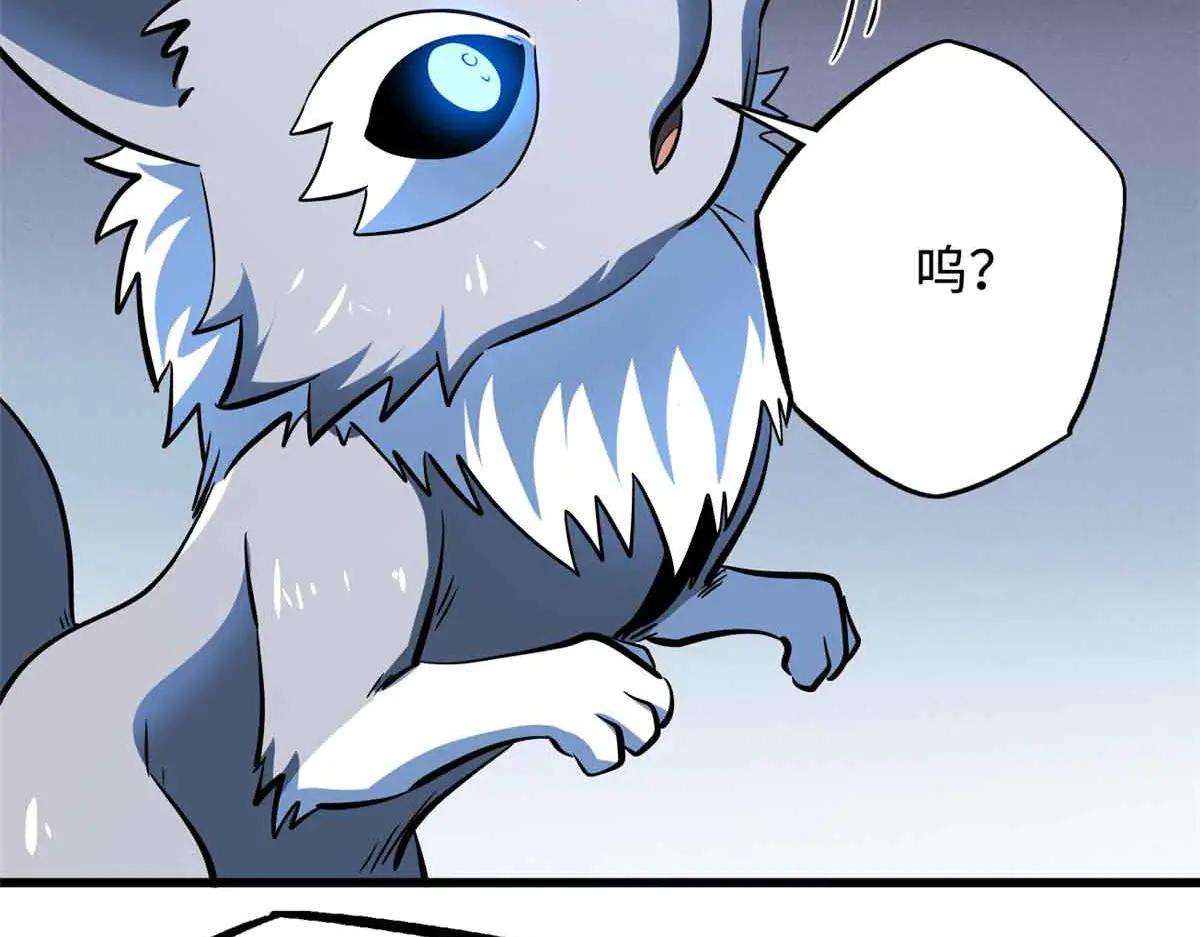312 最不想遇到的人 第27页