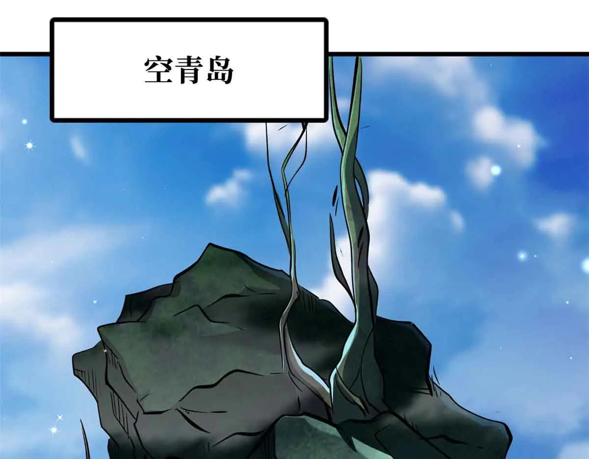 312 最不想遇到的人 第38页