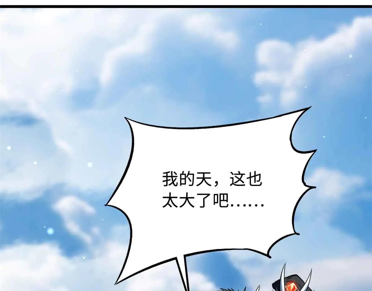 312 最不想遇到的人 第42页