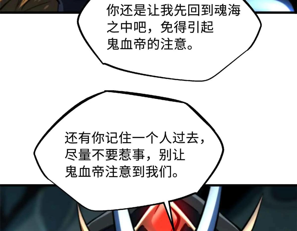 312 最不想遇到的人 第49页