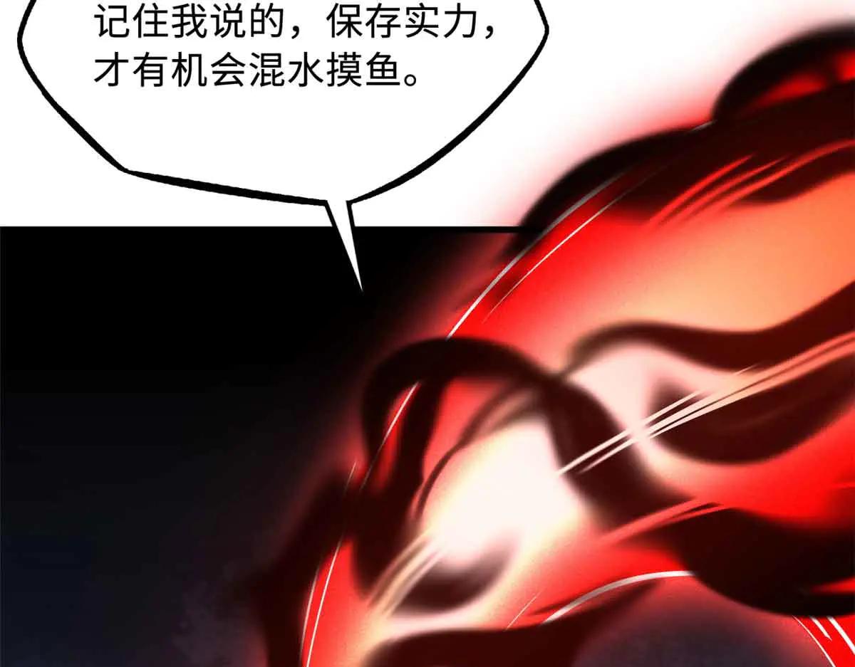 312 最不想遇到的人 第53页