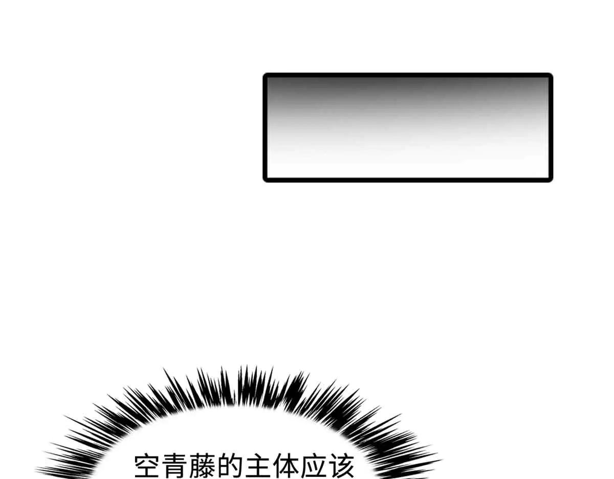 312 最不想遇到的人 第57页