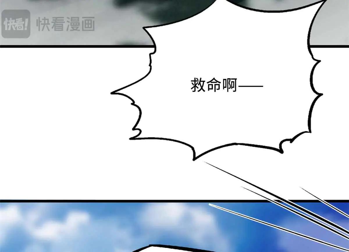 312 最不想遇到的人 第60页