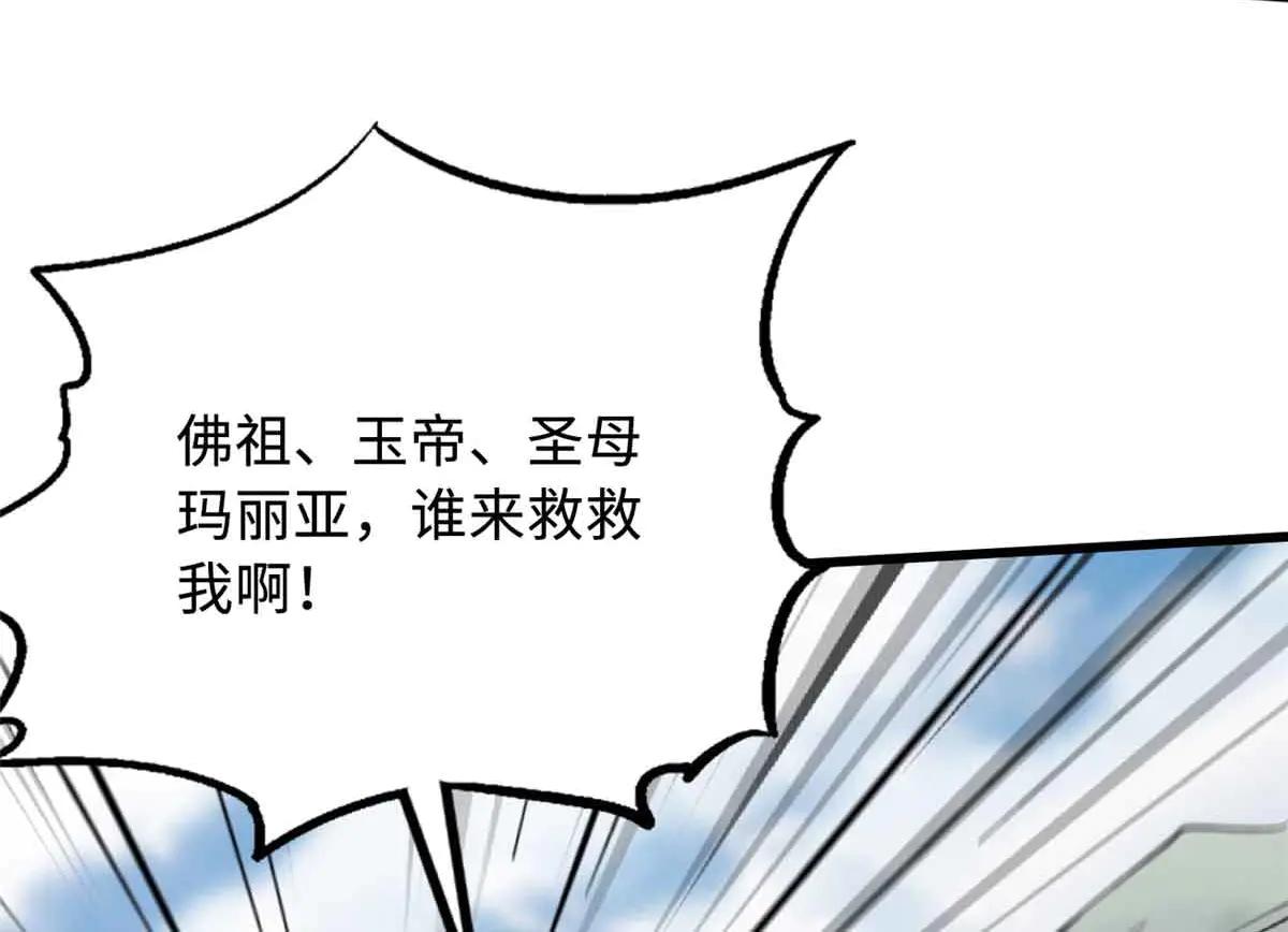 312 最不想遇到的人 第64页