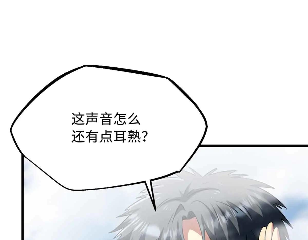 312 最不想遇到的人 第67页