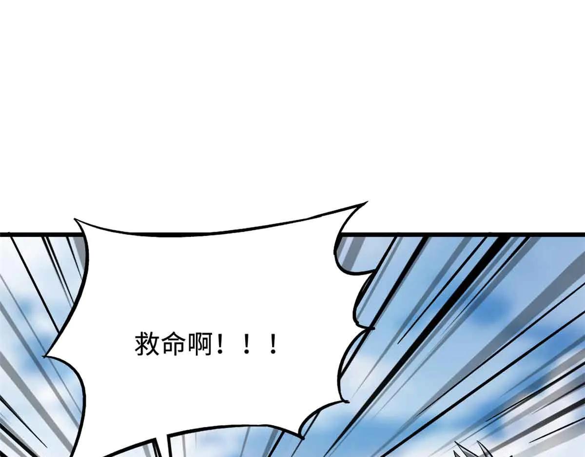 312 最不想遇到的人 第69页