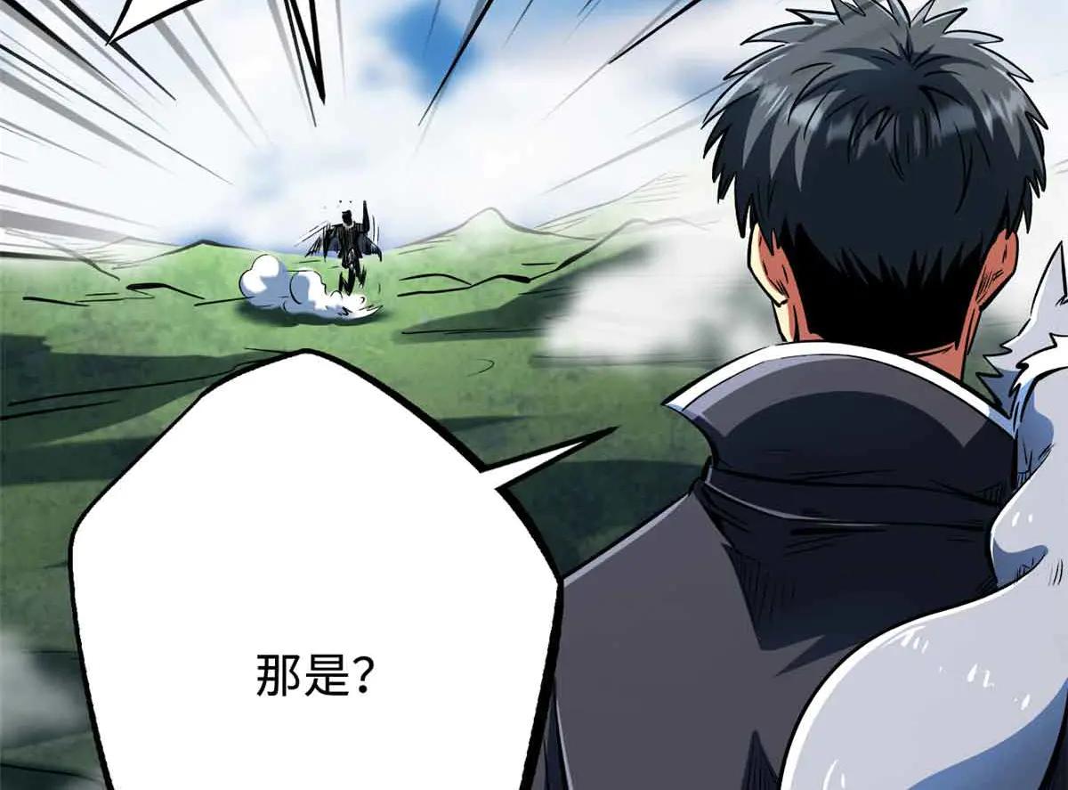 312 最不想遇到的人 第70页