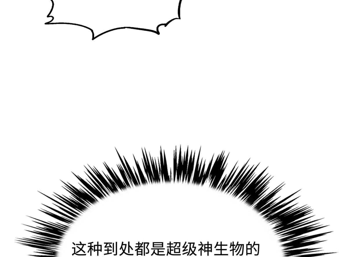 312 最不想遇到的人 第74页