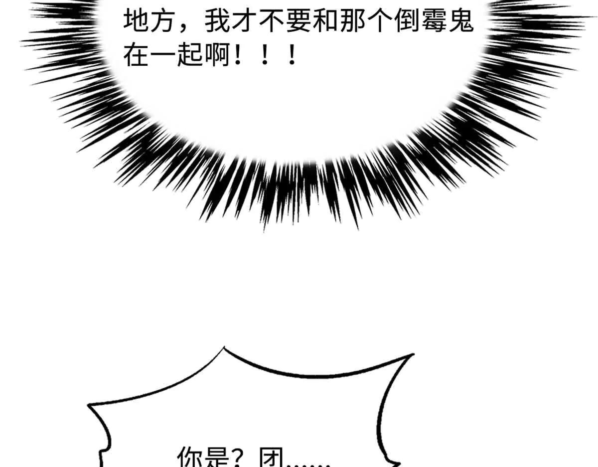 312 最不想遇到的人 第75页