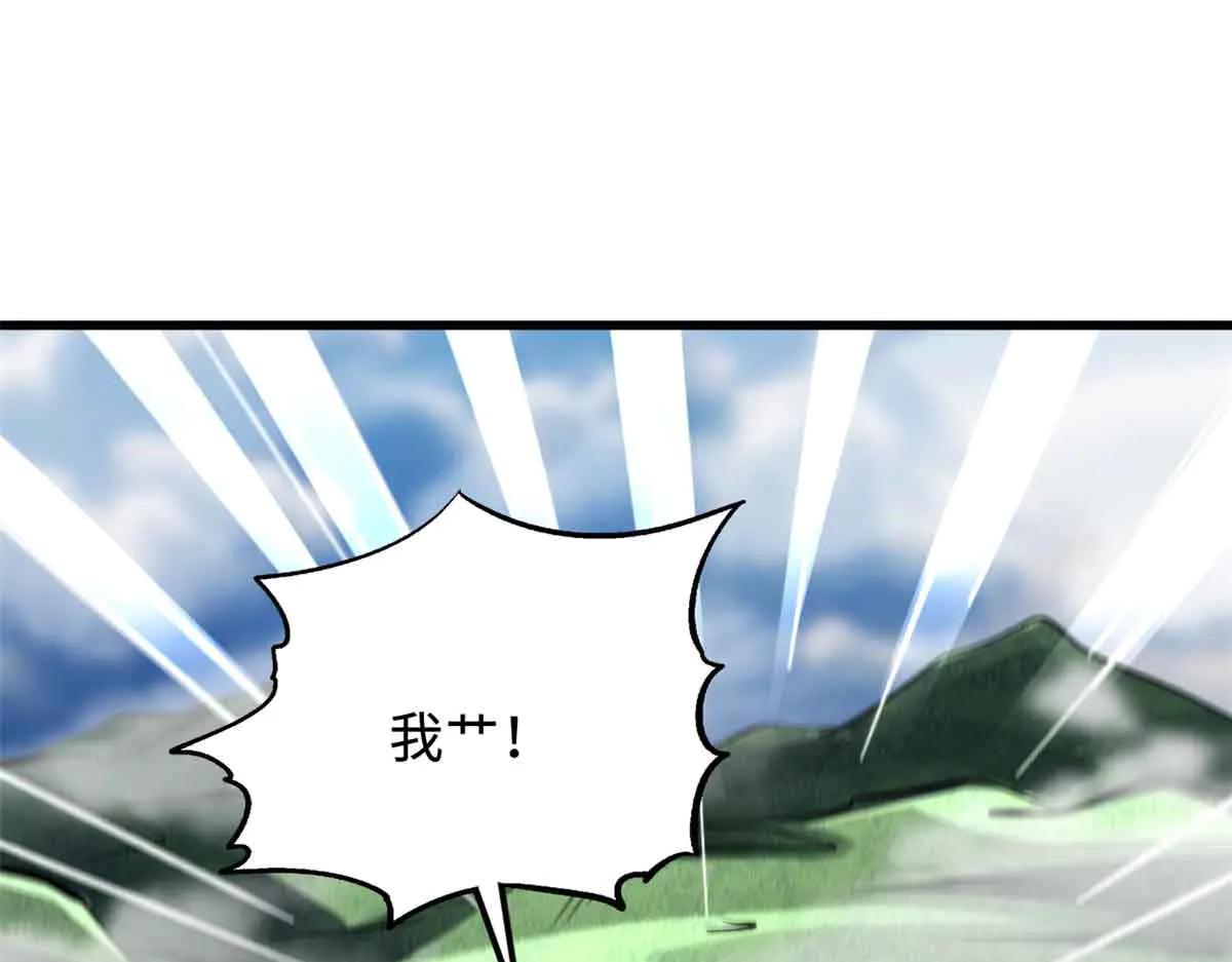 312 最不想遇到的人 第89页