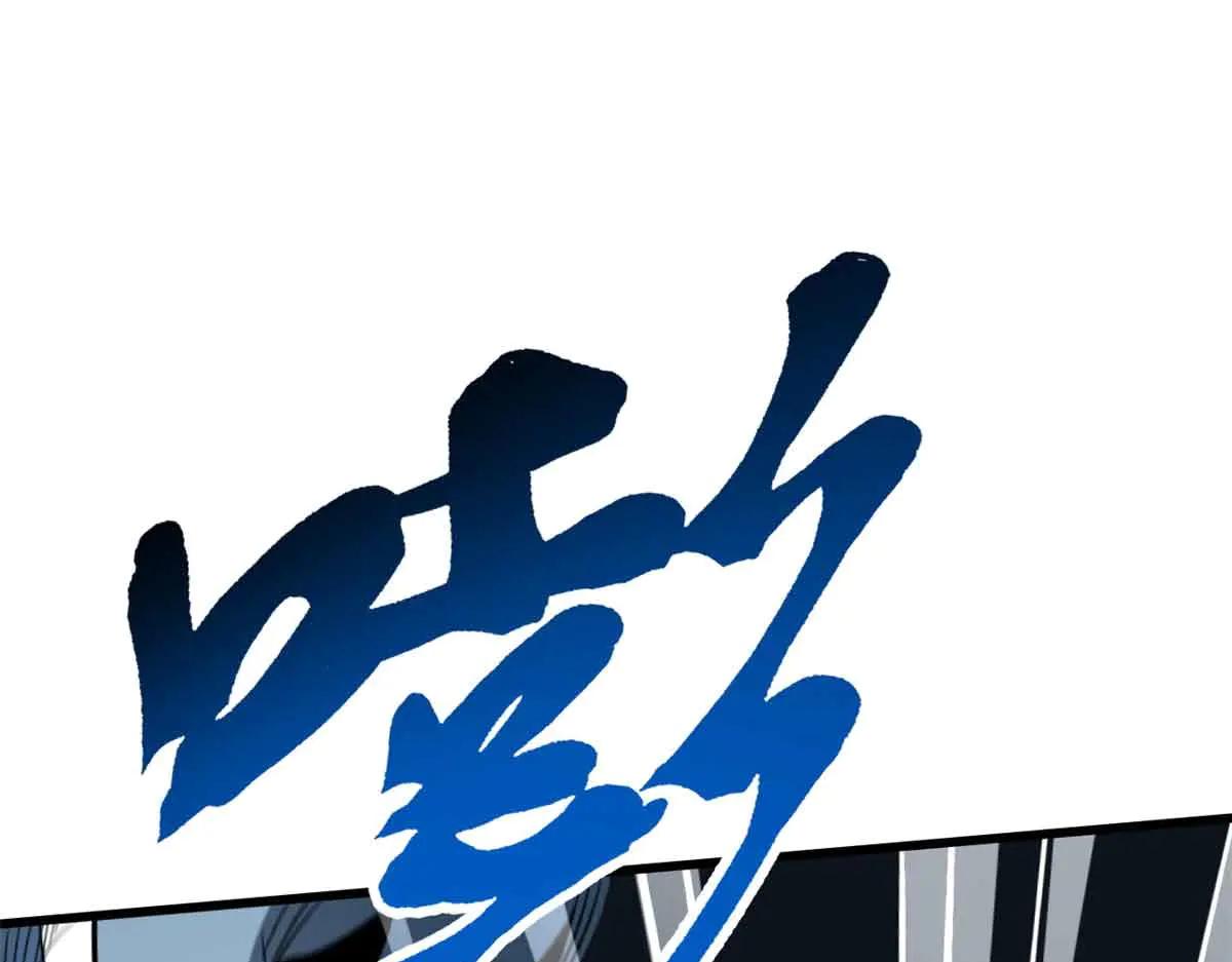 312 最不想遇到的人 第93页