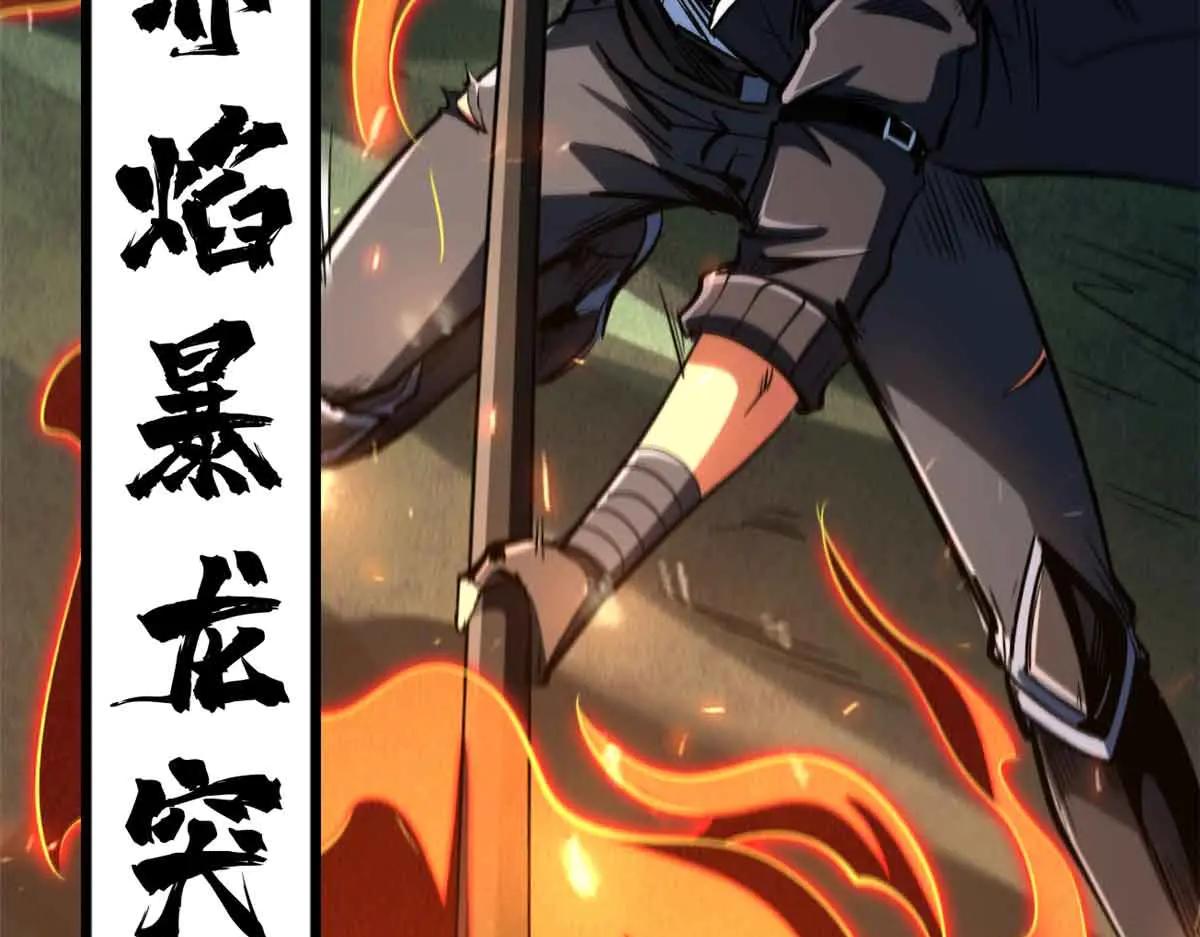 312 最不想遇到的人 第99页