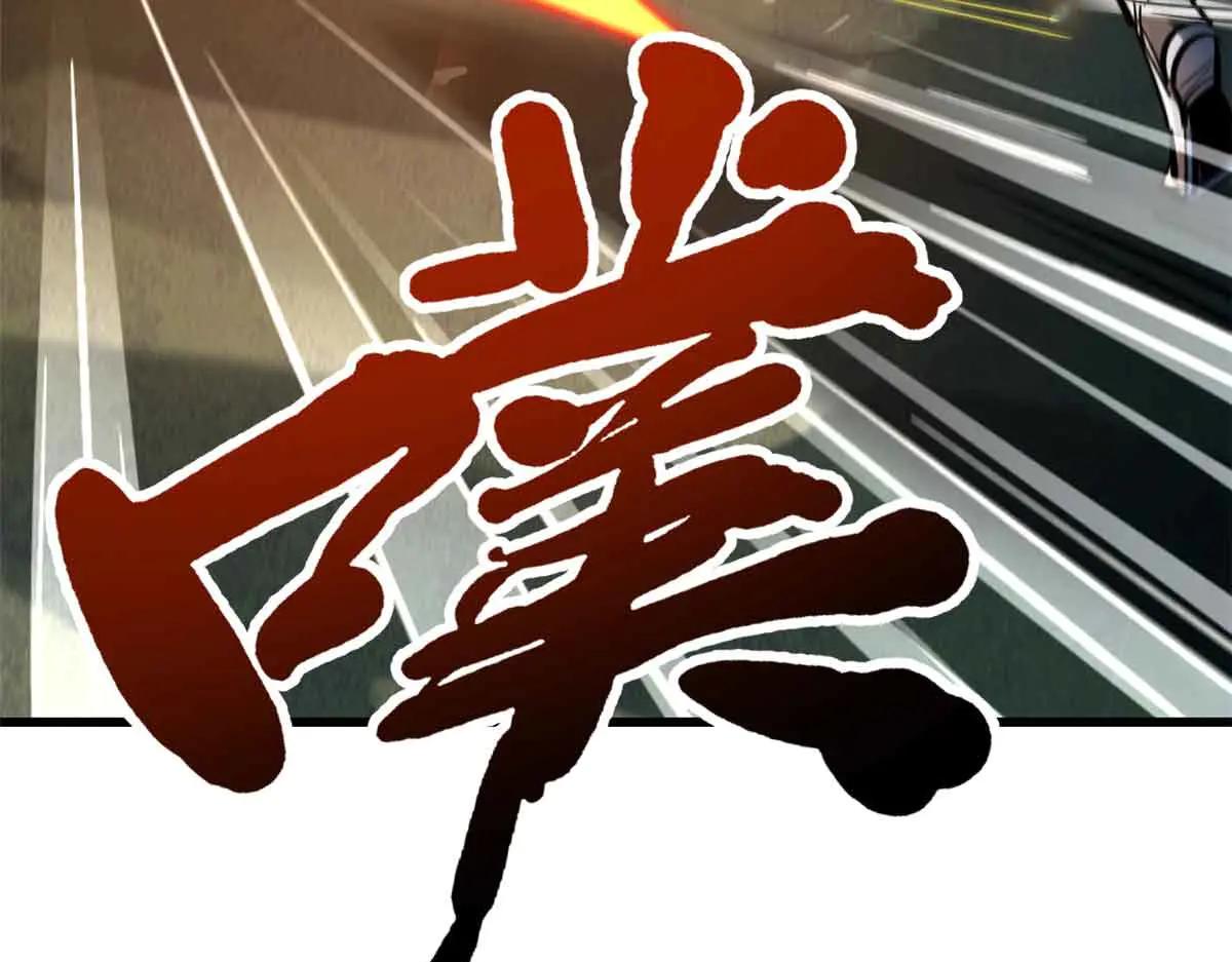 312 最不想遇到的人 第105页