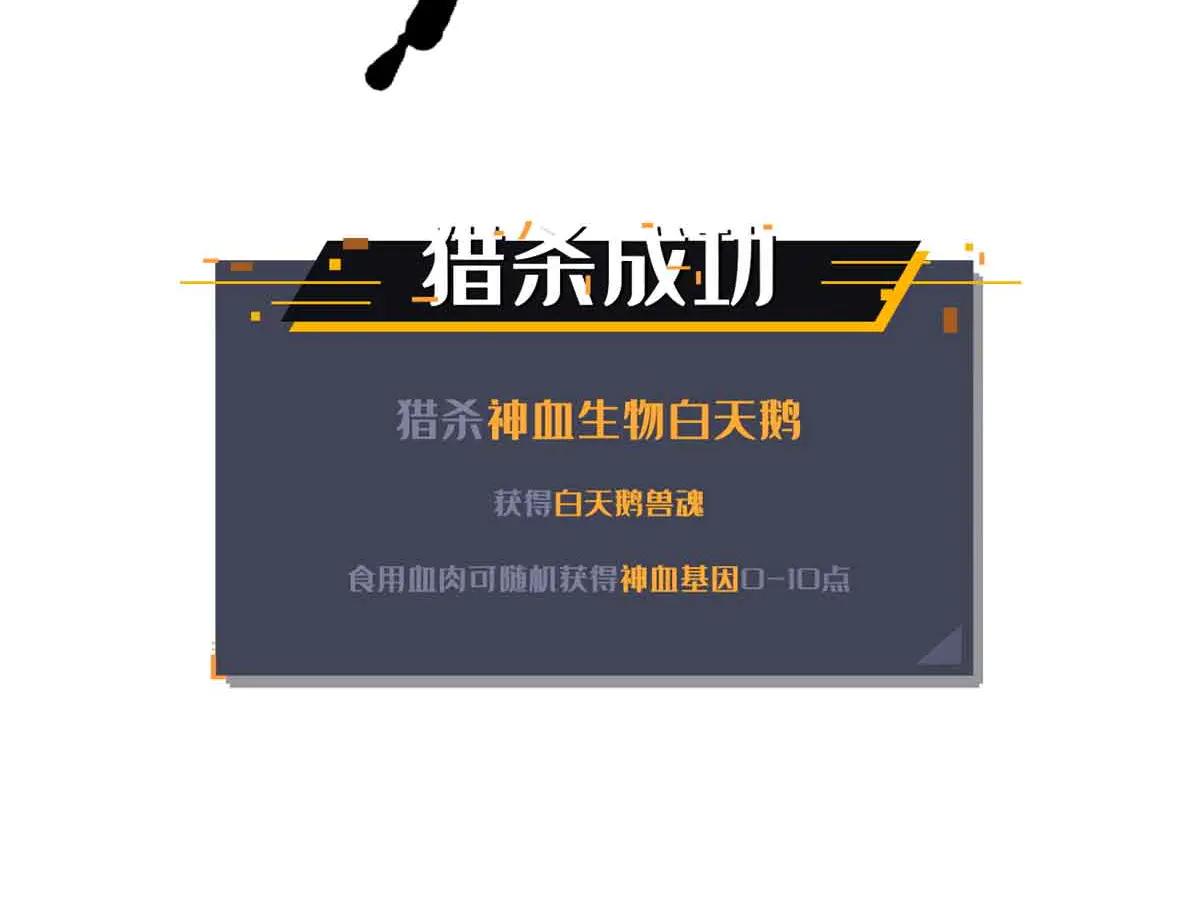 312 最不想遇到的人 第106页