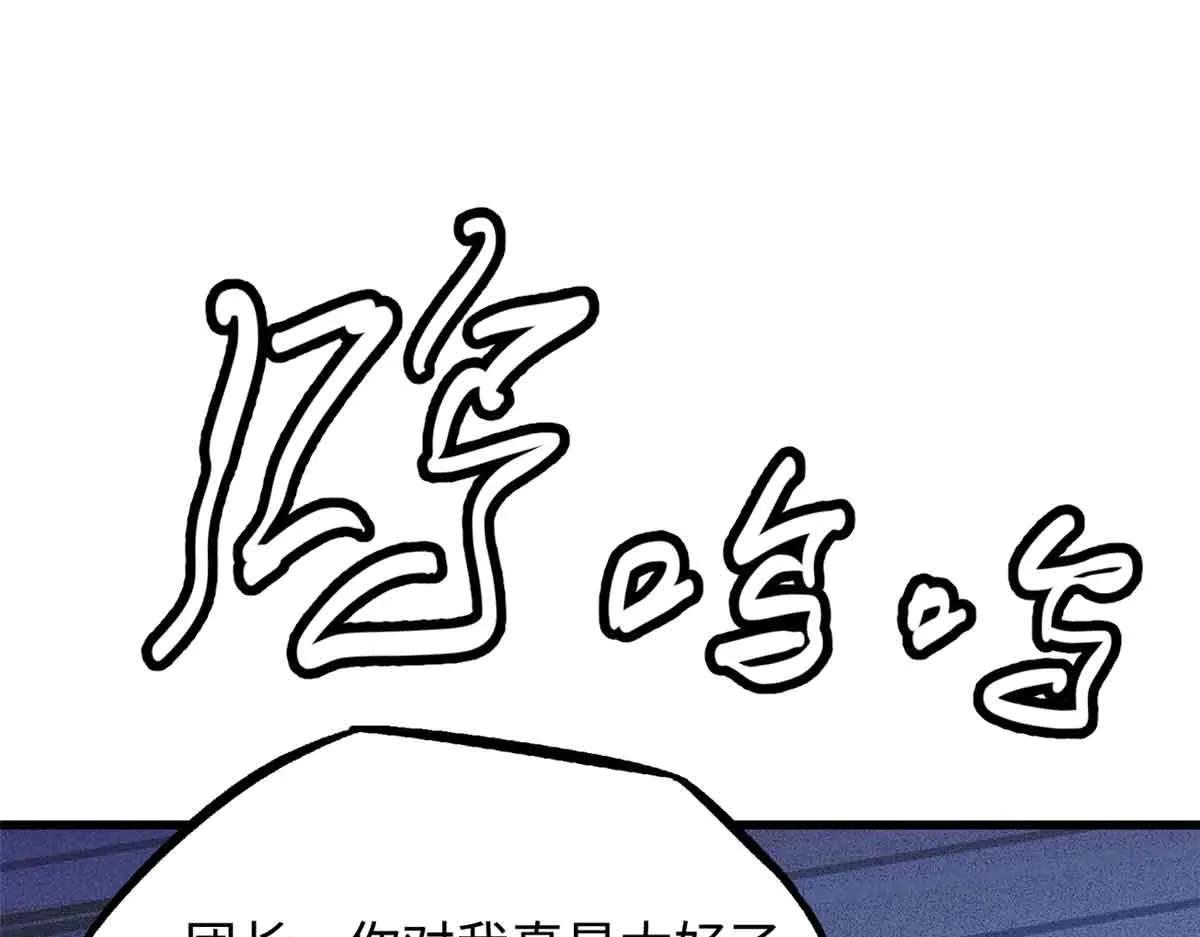 312 最不想遇到的人 第107页