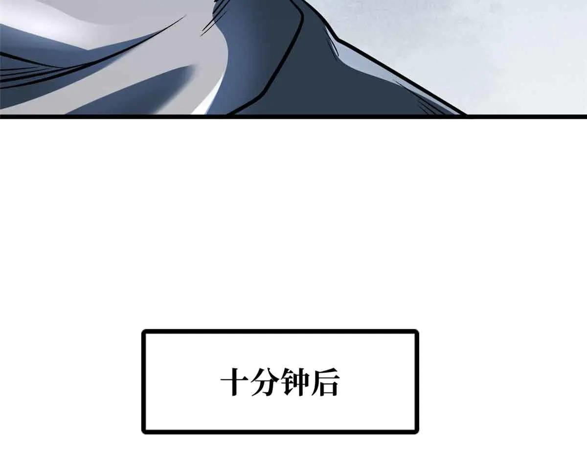 312 最不想遇到的人 第113页