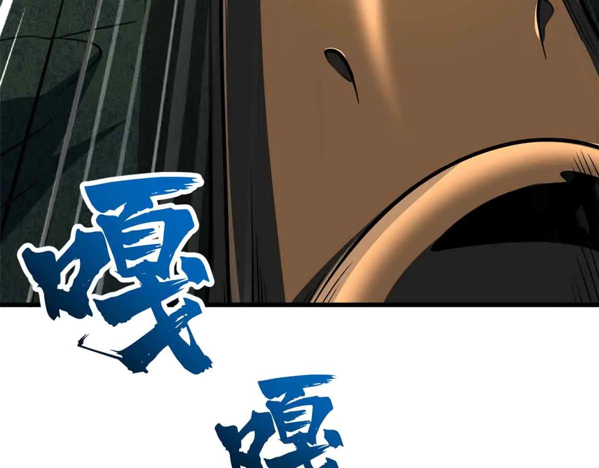 312 最不想遇到的人 第121页