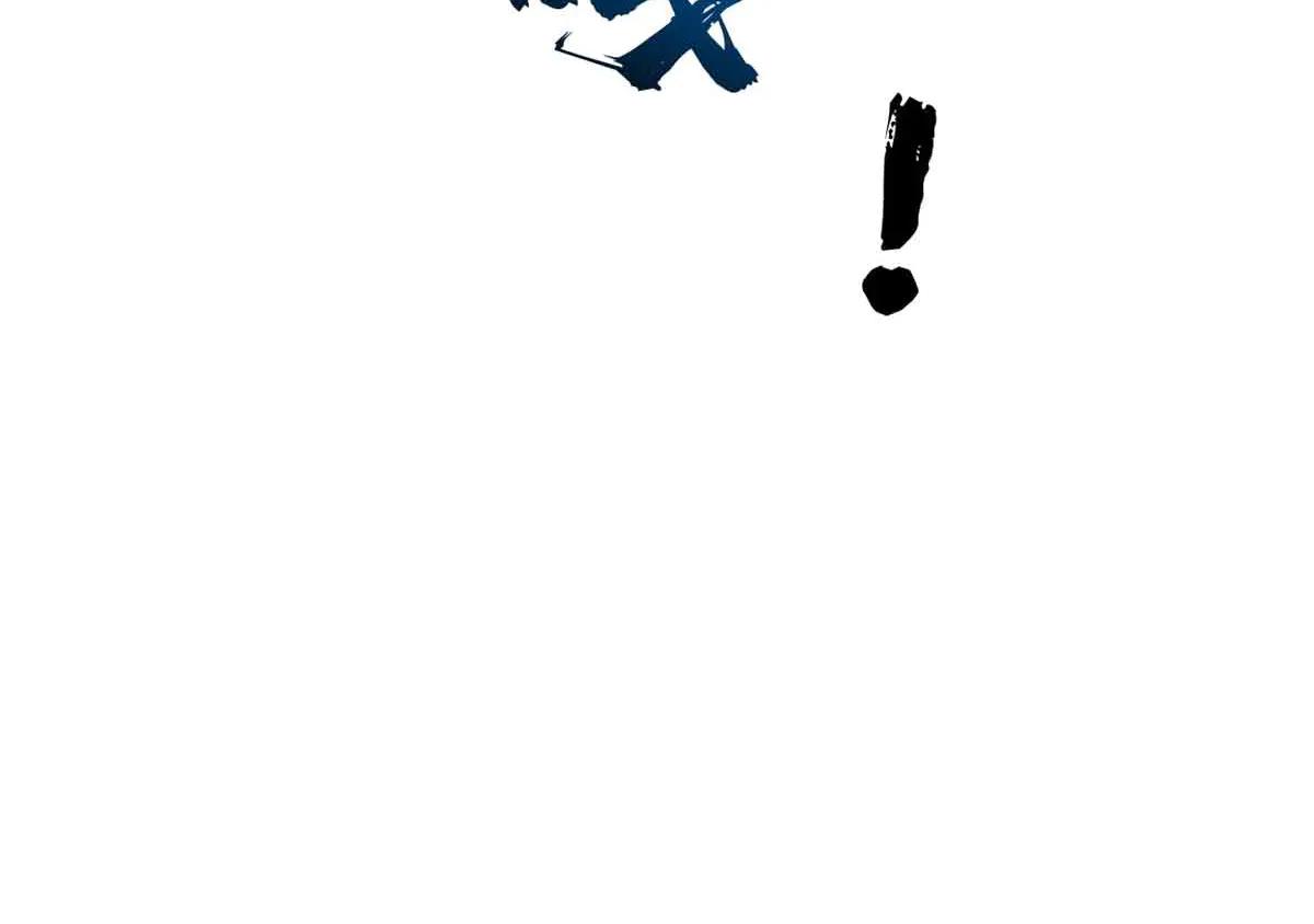312 最不想遇到的人 第122页