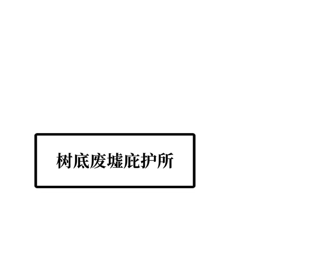 397 水雷术 第3页