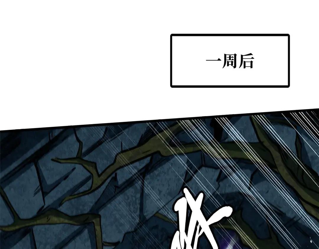 397 水雷术 第4页