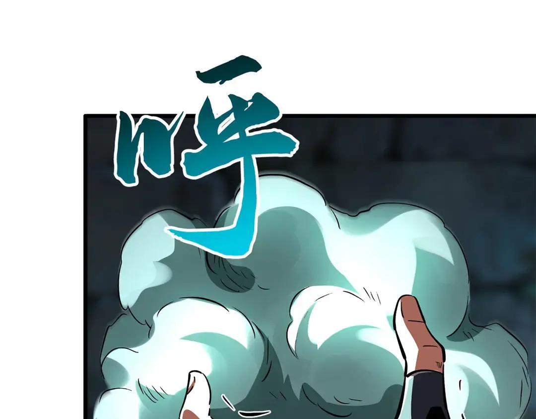 397 水雷术 第9页