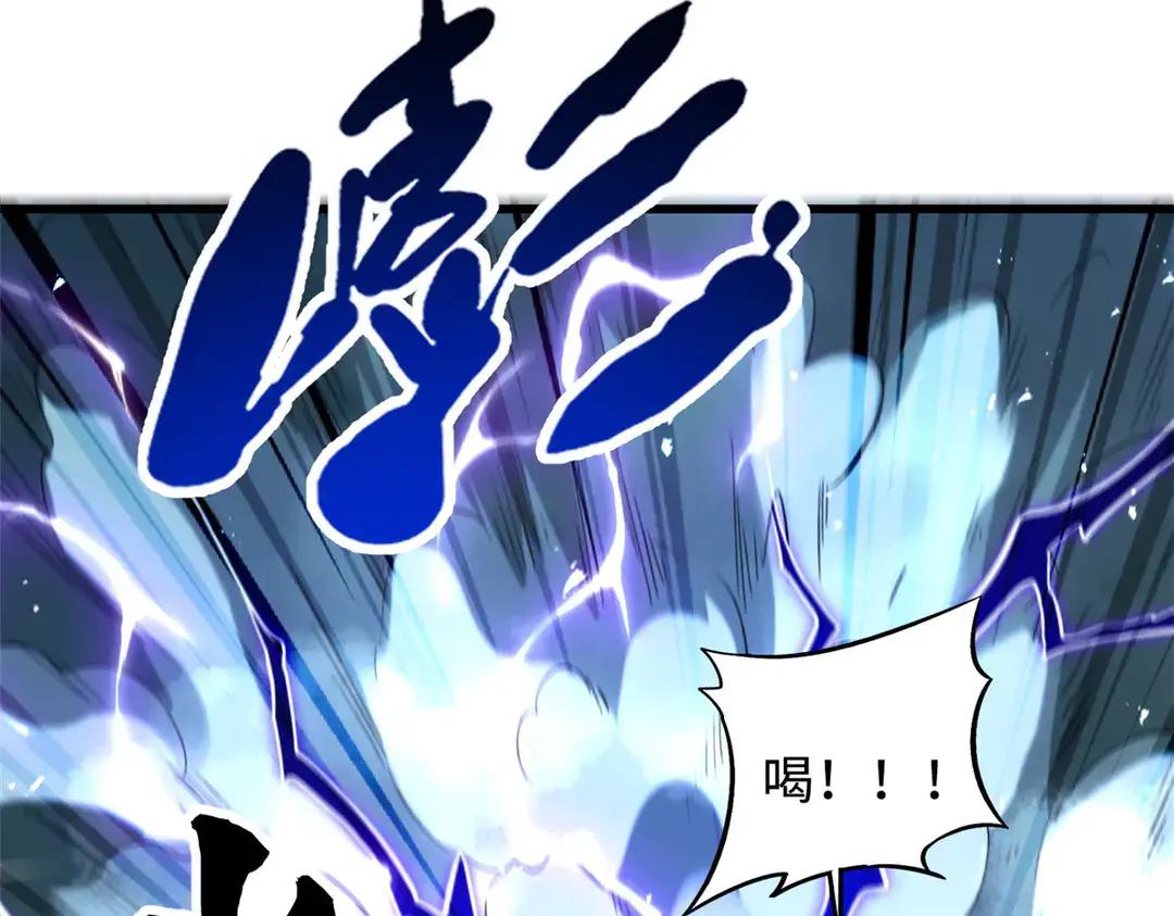 397 水雷术 第12页