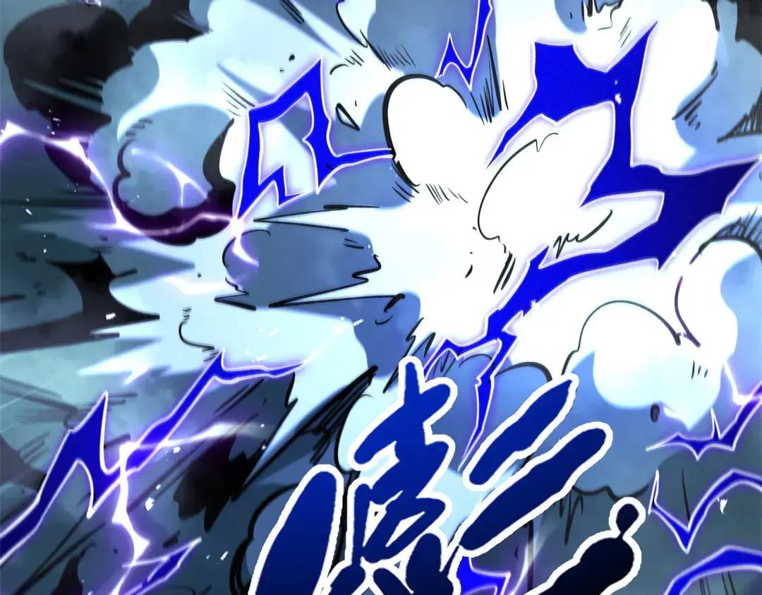 397 水雷术 第21页