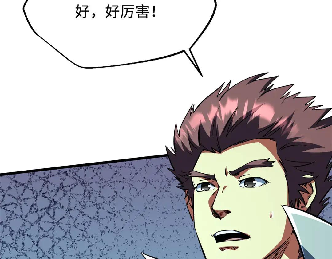 397 水雷术 第24页