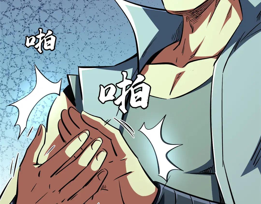 397 水雷术 第25页