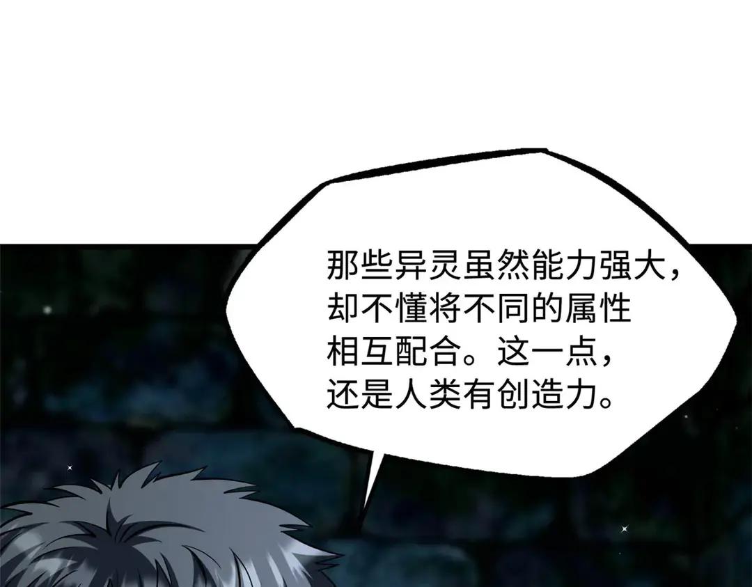 397 水雷术 第33页