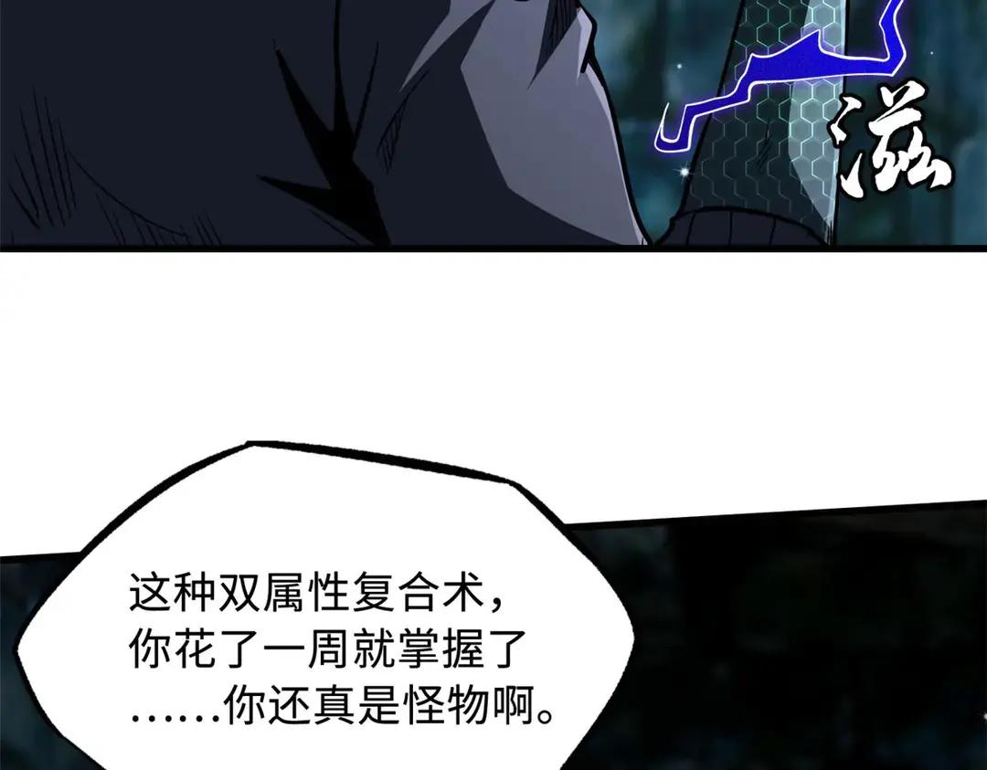 397 水雷术 第35页