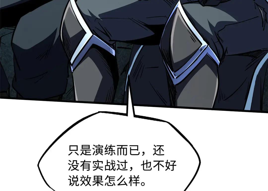 397 水雷术 第38页